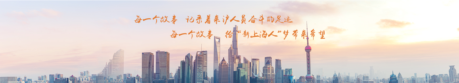 上海居住证积分案例分析